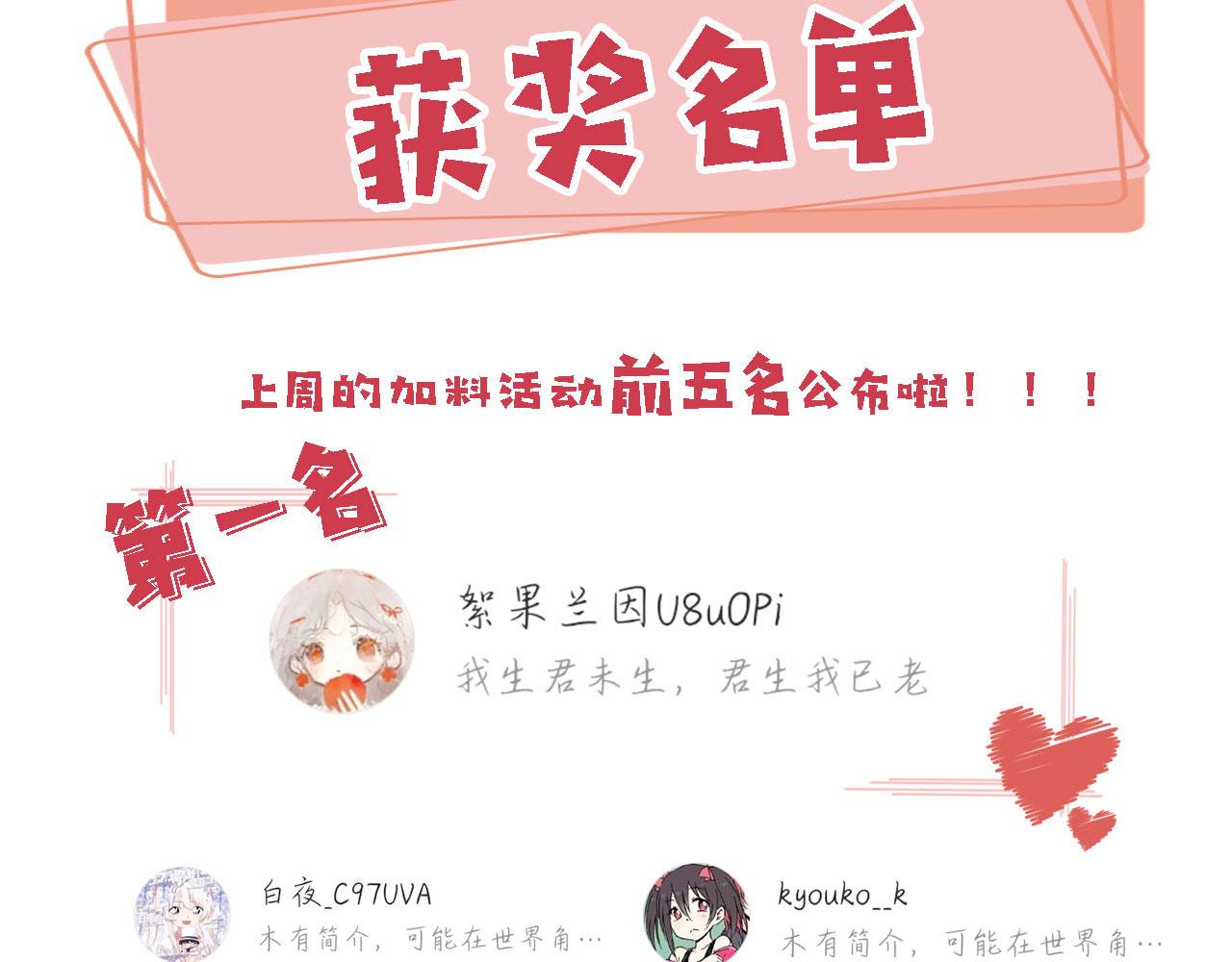 第30话姐姐不会离开129