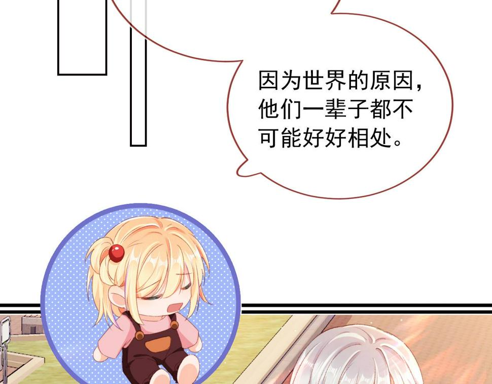 第75话 给你做饭85