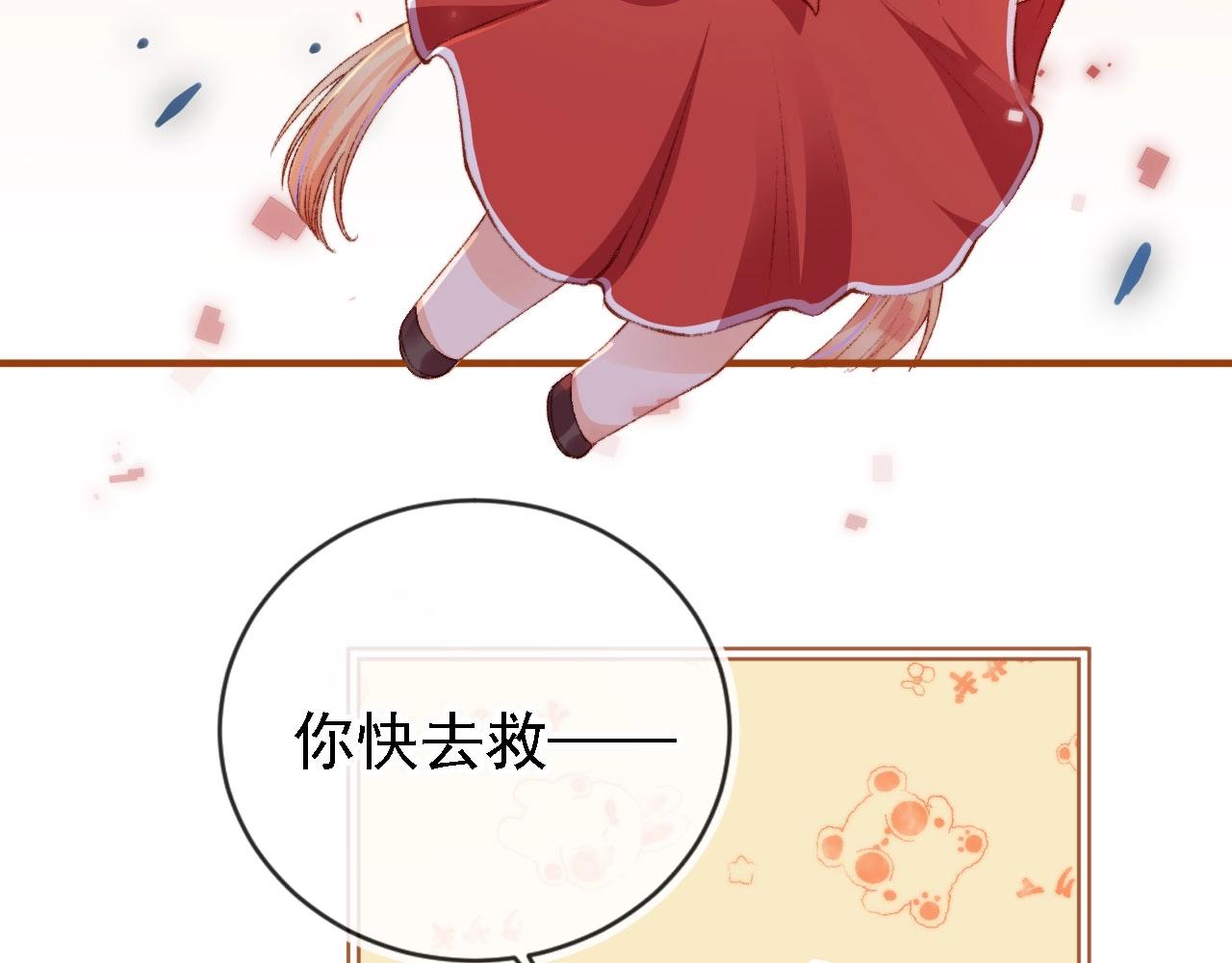 第1话 收养男主75