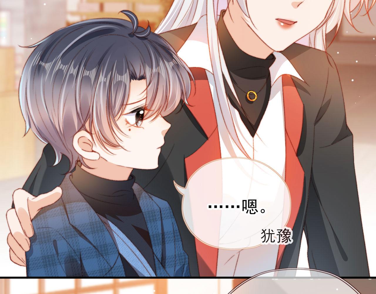 第8话 双影帝上线78