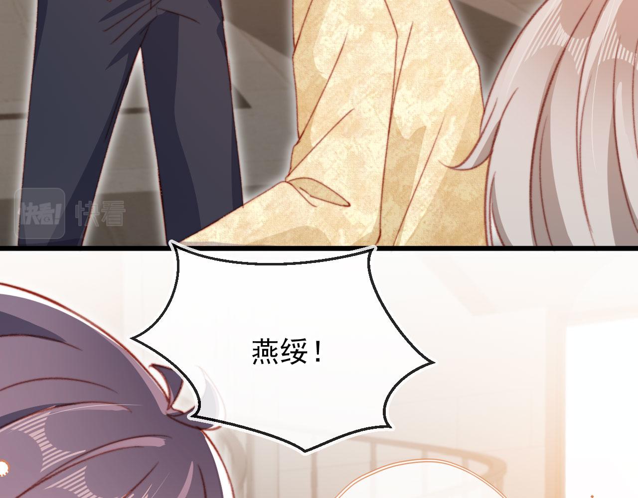 第60话 阴谋浮现48