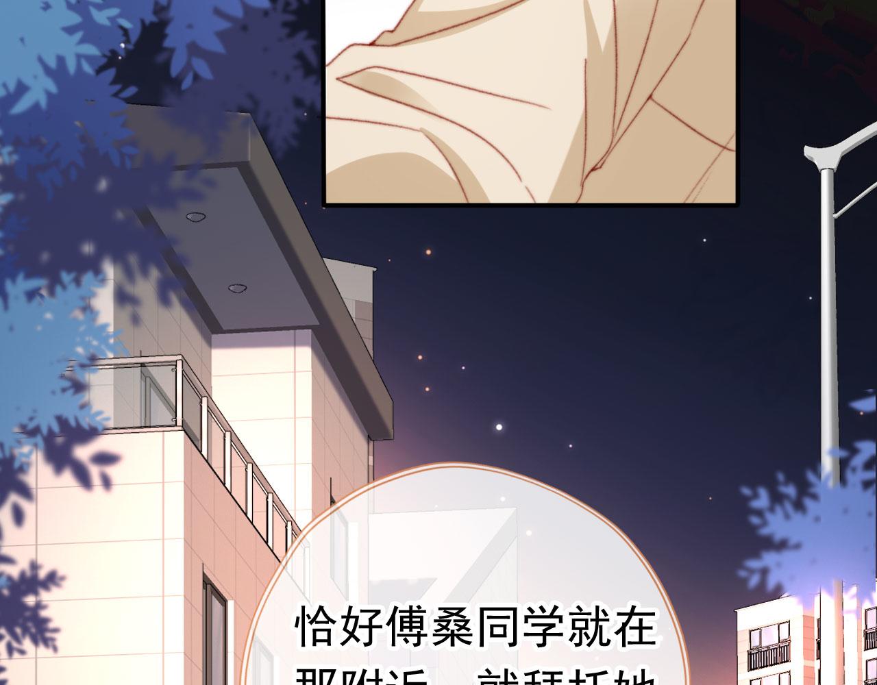 第68话 吃醋现场67
