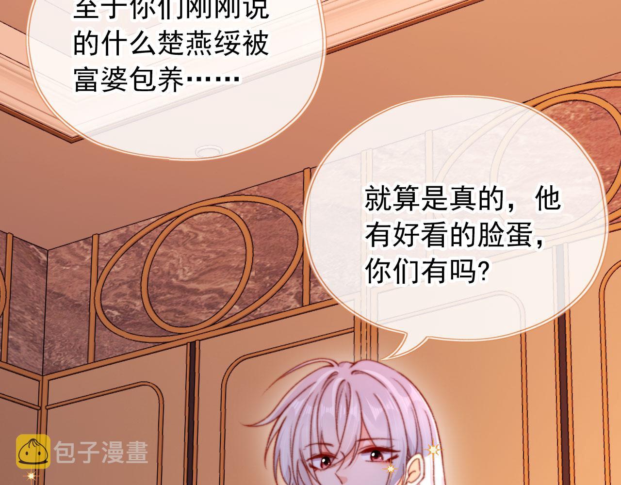 第67话 牵手55
