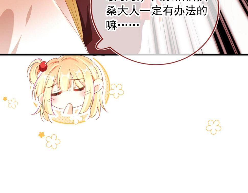 第75话 给你做饭90