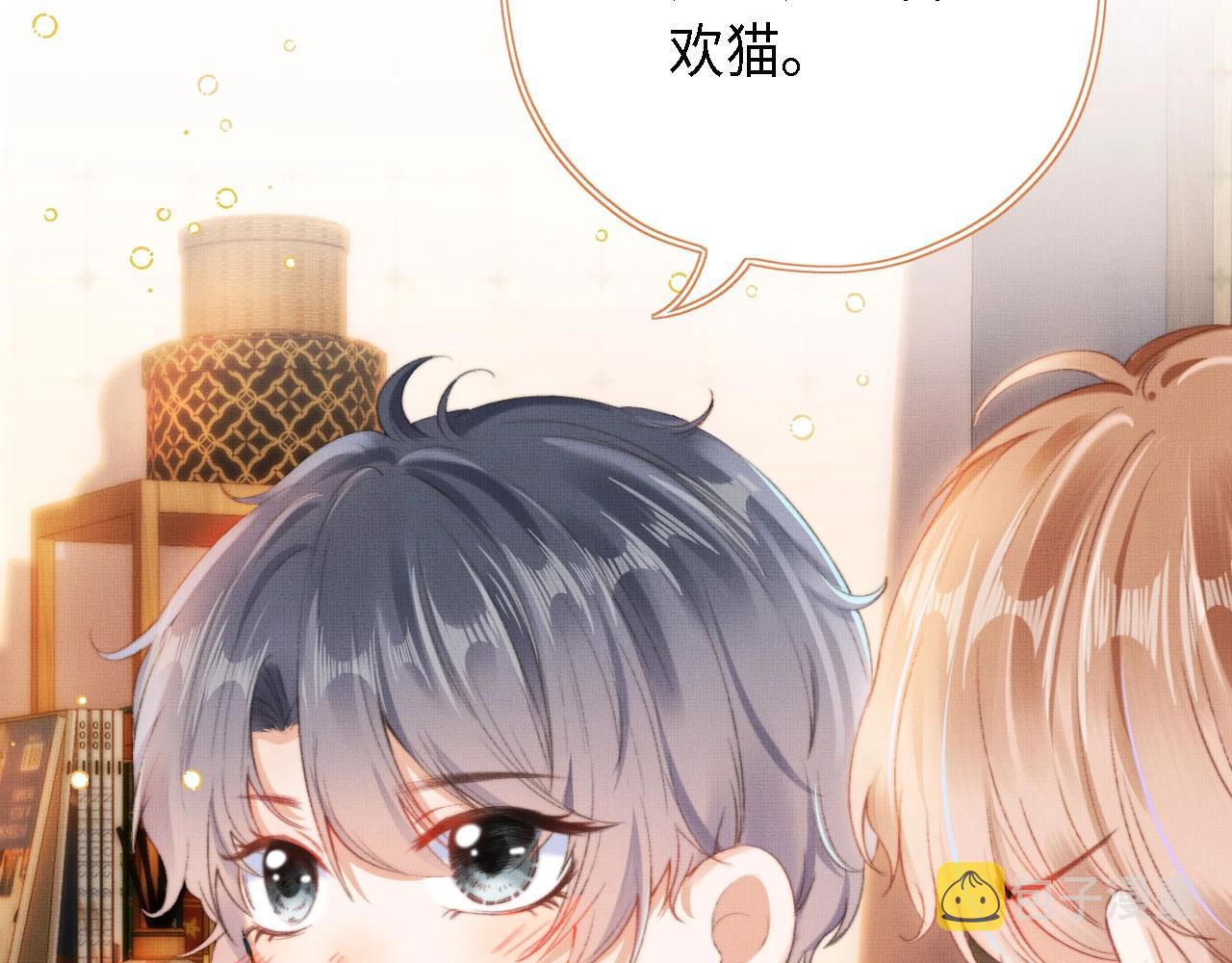 第1话 收养男主5