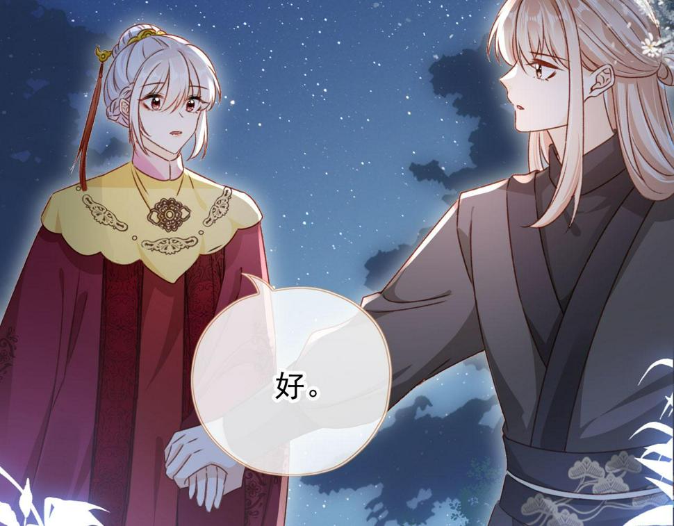 第78话 你选谁？25