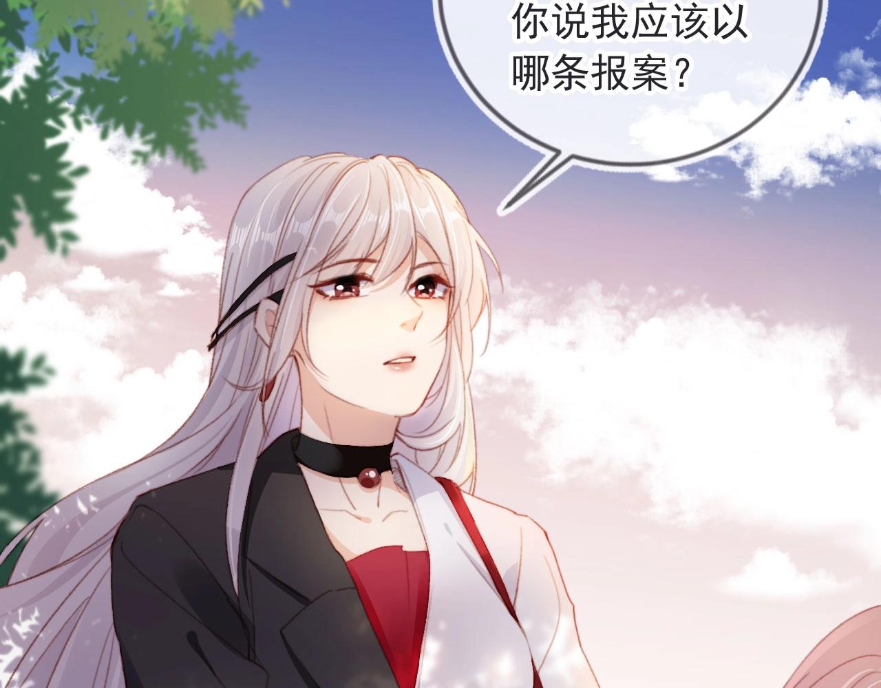 第2话 会被抛弃吗？57