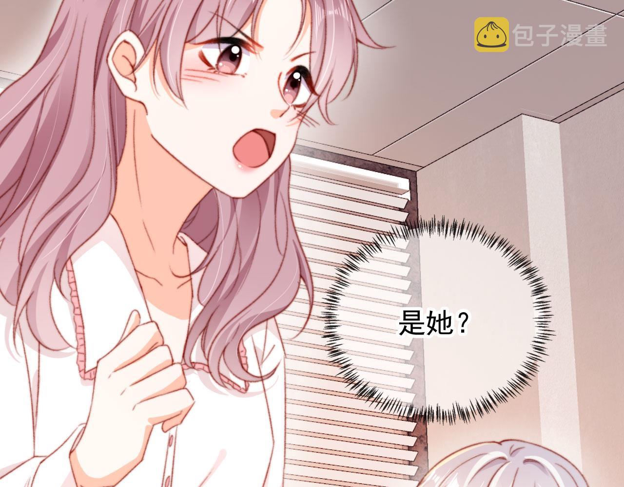 第68话 吃醋现场5