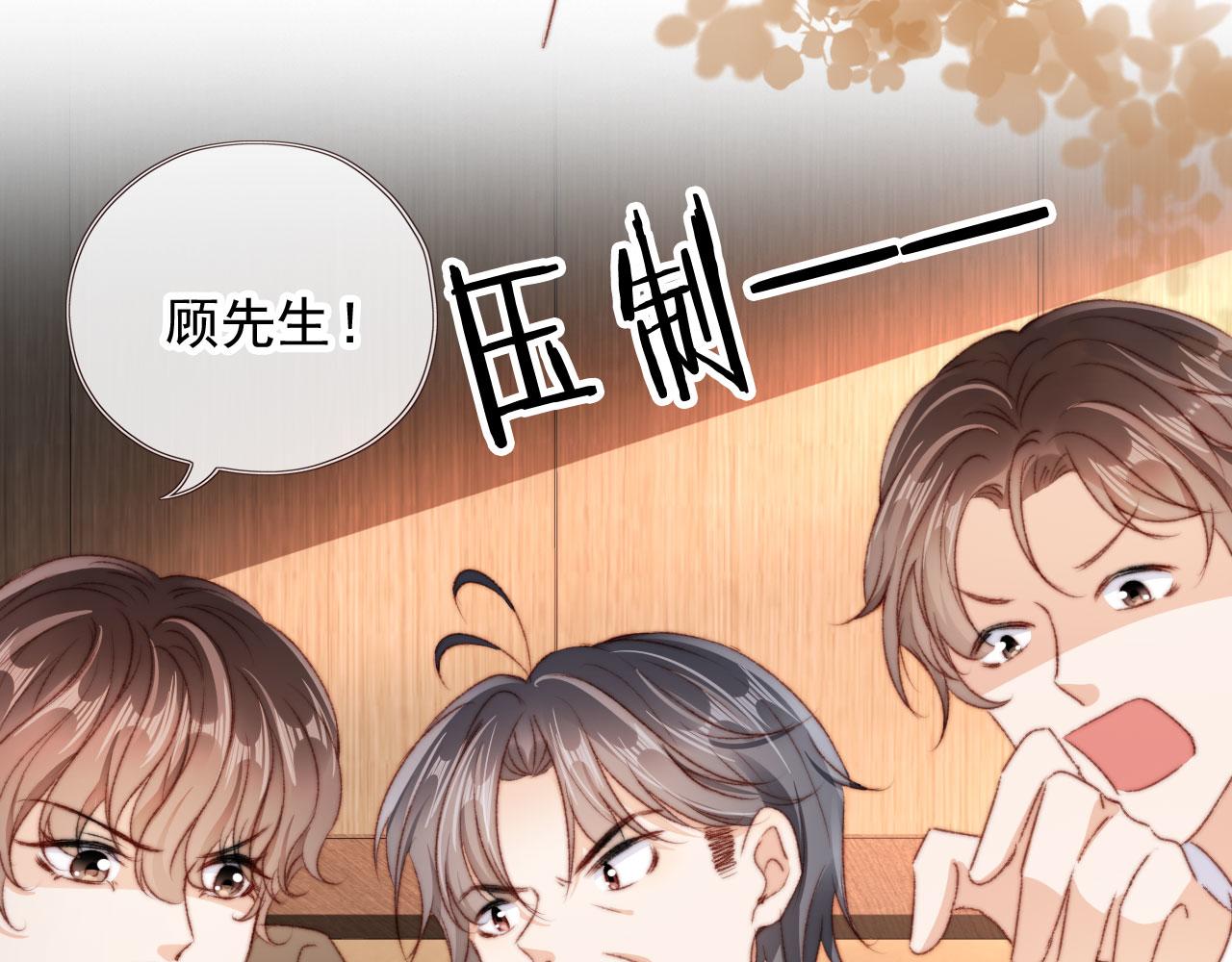 第27话 打脸凤凰男101