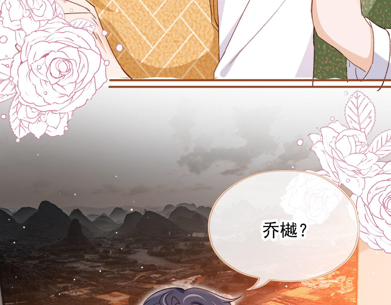 第45话 再遇外公134