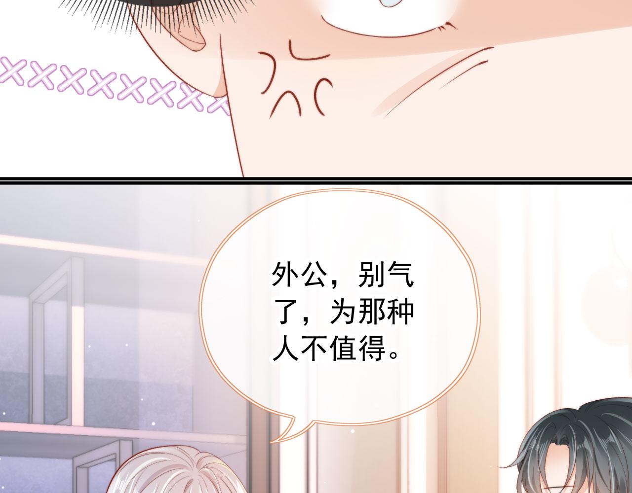 第26话 生日礼物75
