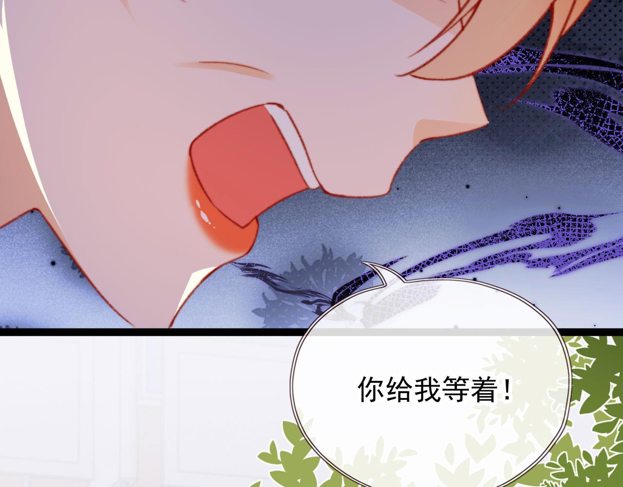 第59话 你就是姐姐44