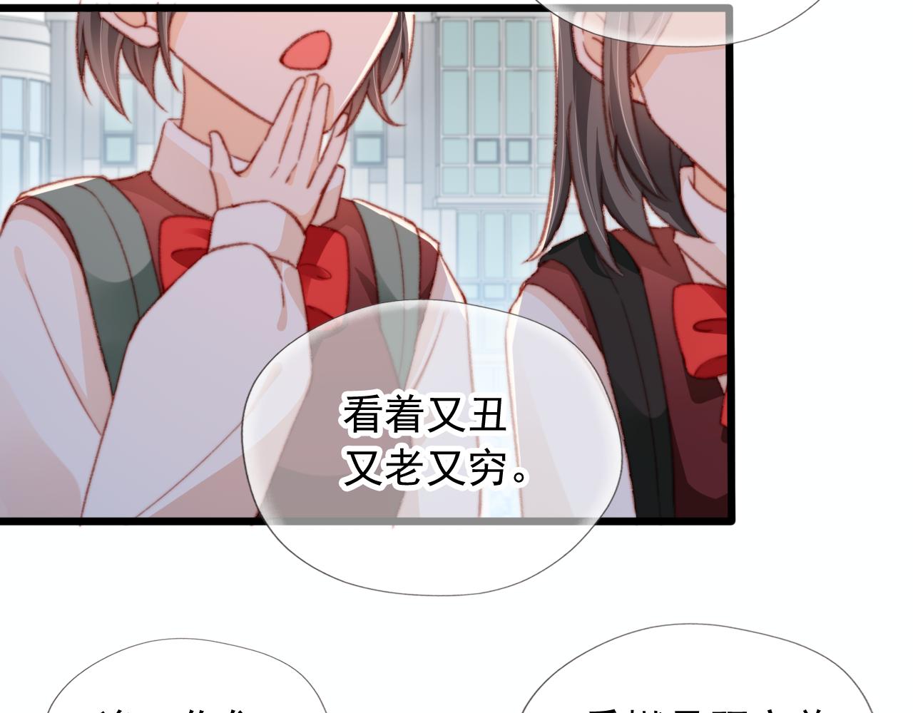 第58话 我没有母亲！74