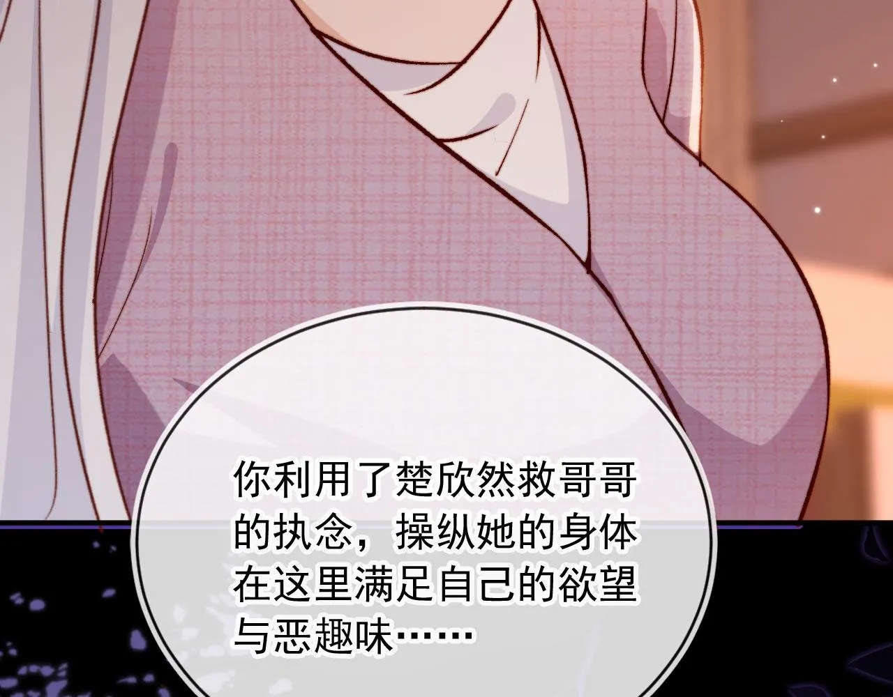 第87话 二选一92