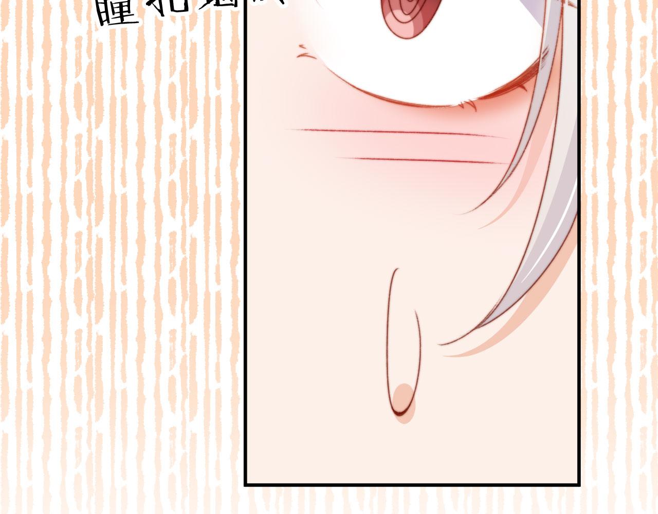第35话替代品116