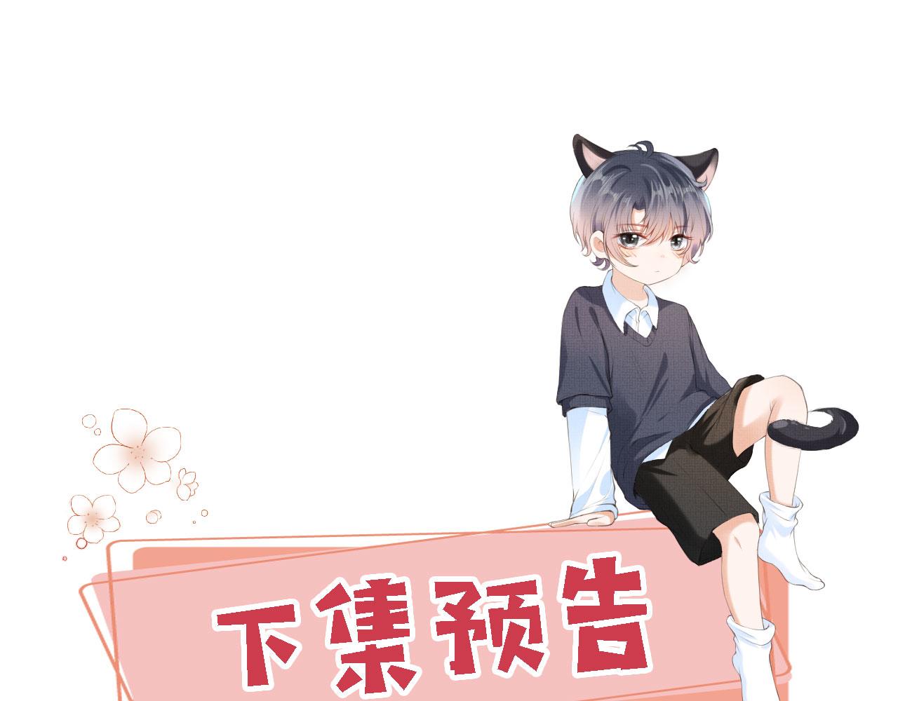 第19话 我来对线100