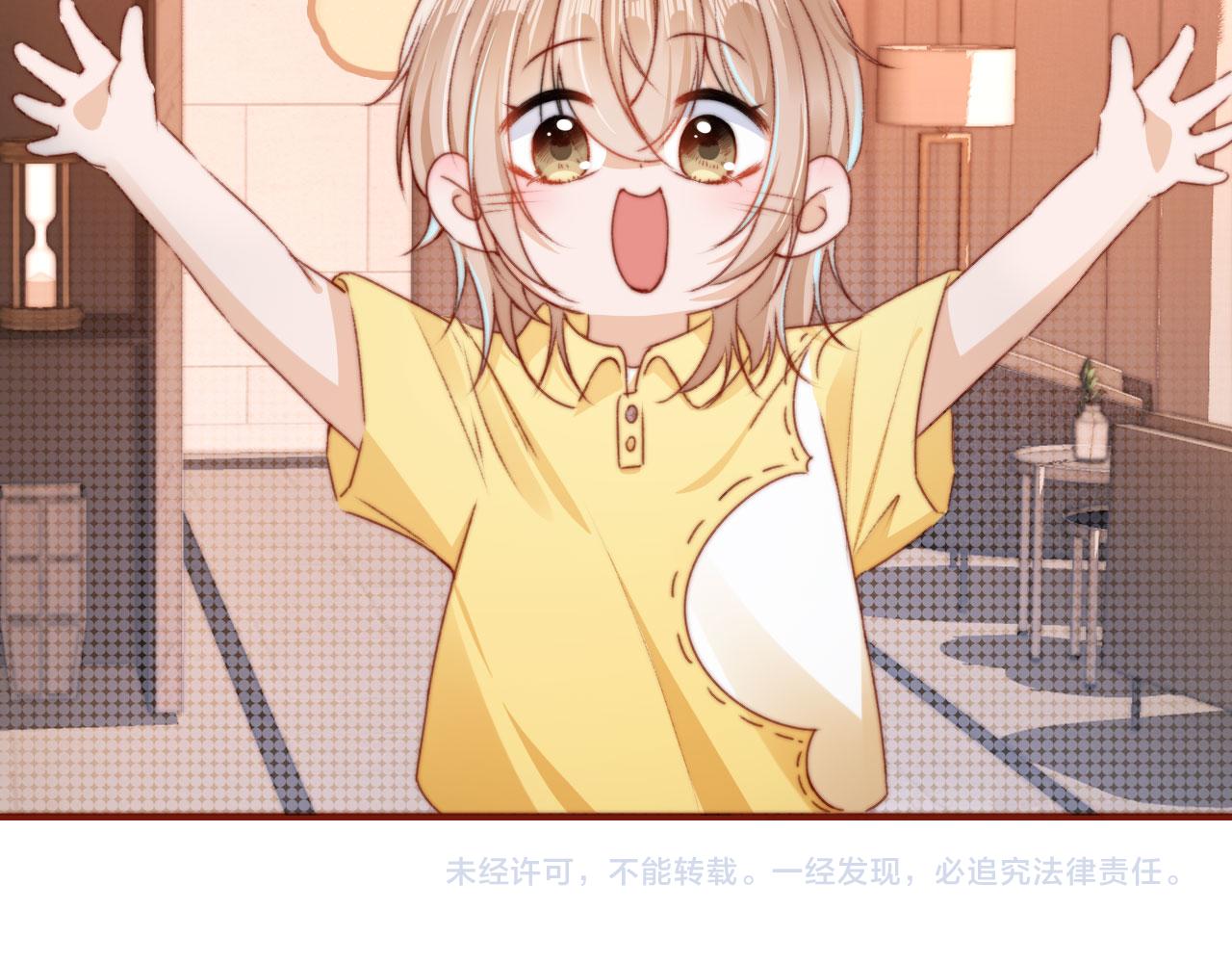 第29话约会大作战105