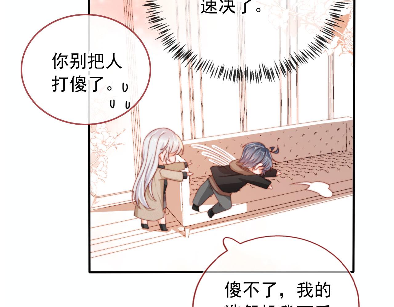 第67话 牵手42
