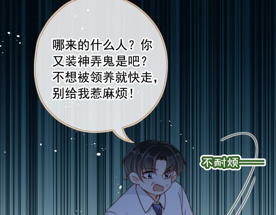 第83话 重回小时候54
