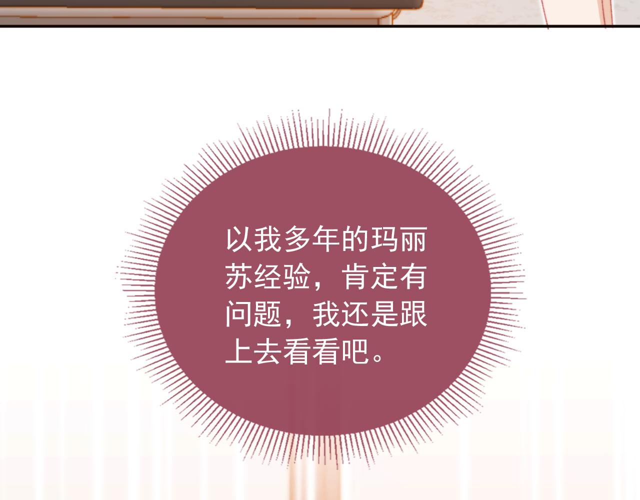 第21话 卷！41