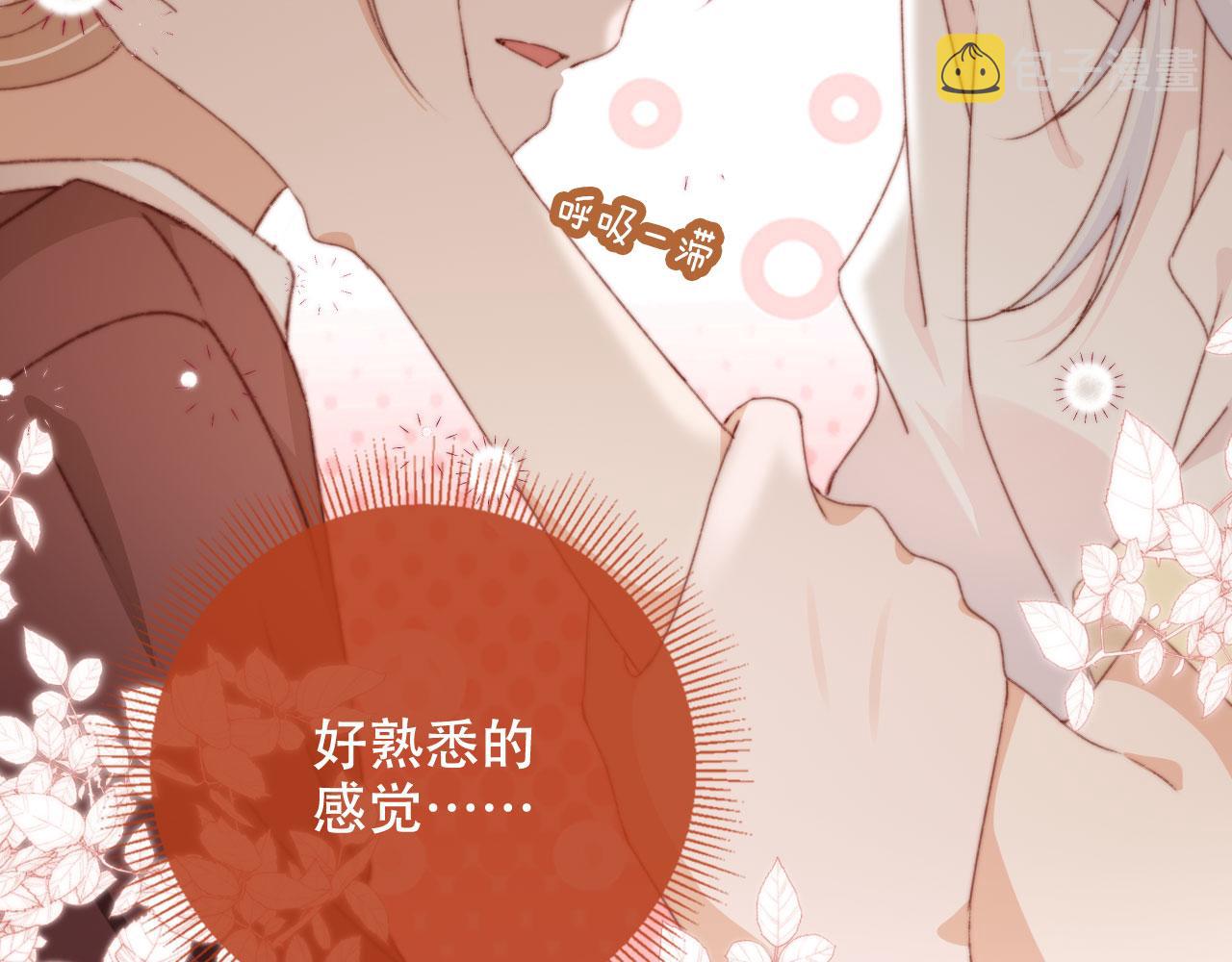 第39话牵手48