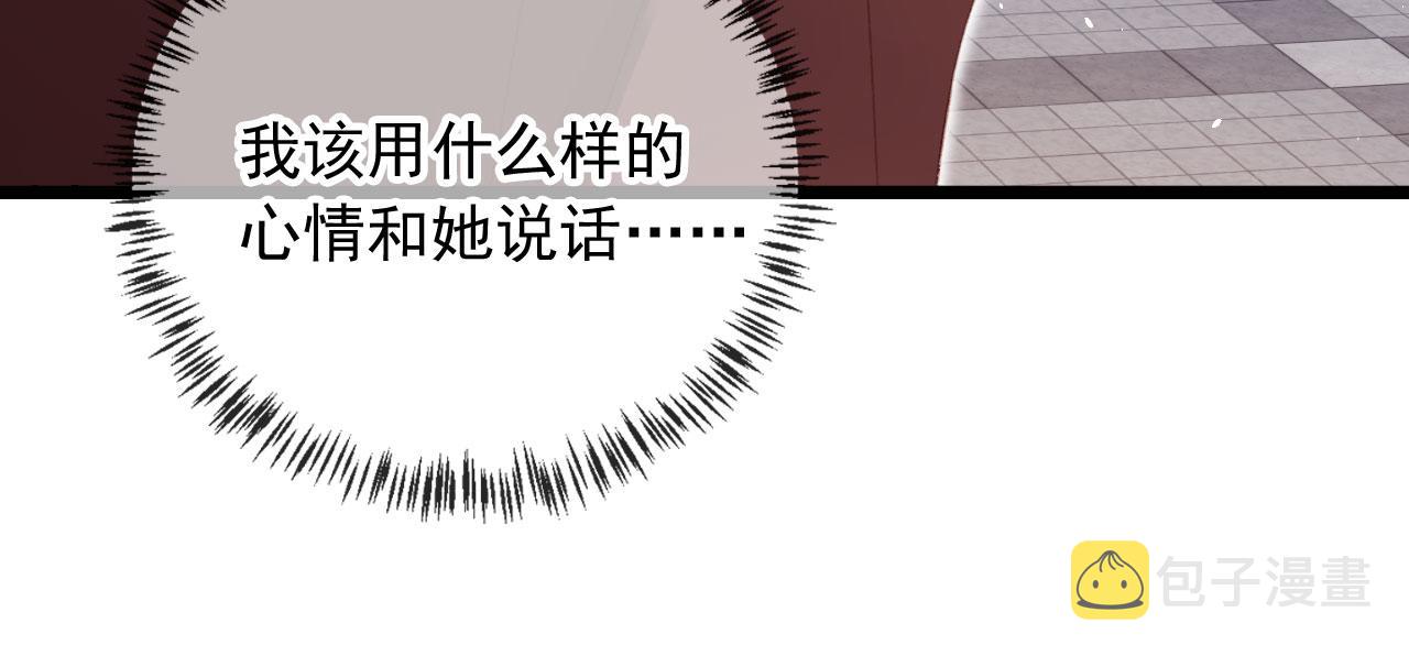 第62话 我在嫉妒吗？95