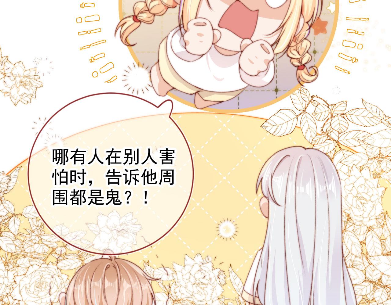 第39话牵手35
