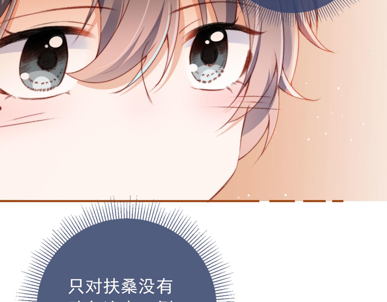 第22话 专属印记59