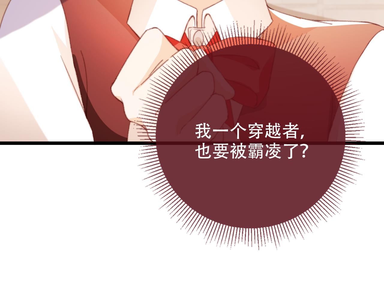 第48话 有仇必报82