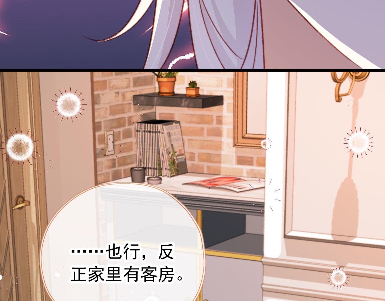 第56话 留宿32
