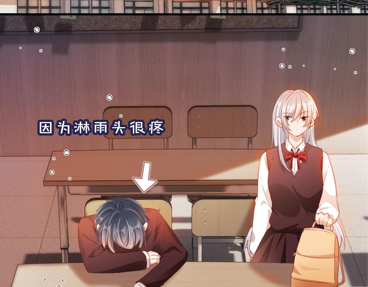 第40话你们恋爱了？66
