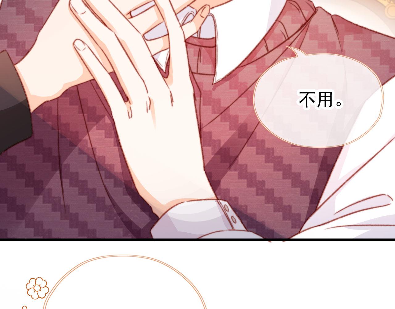 第54话 刺眼60