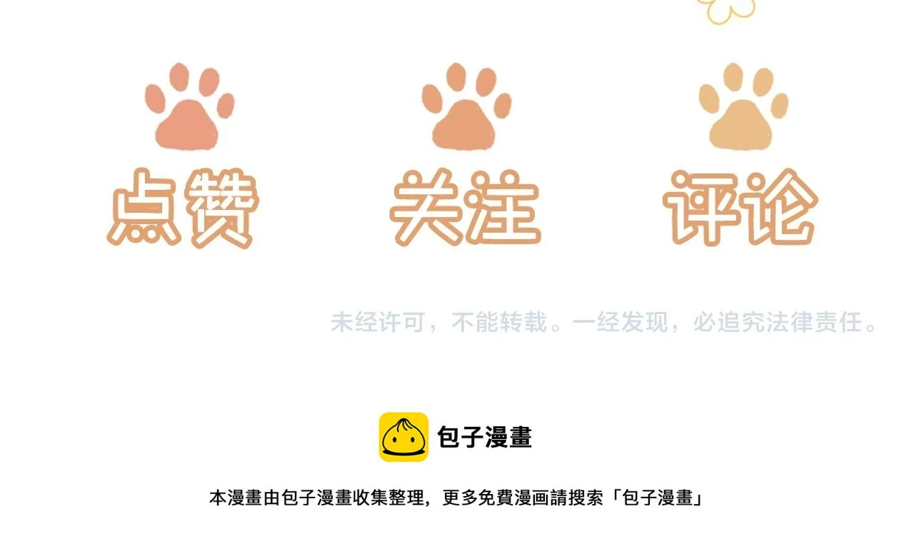 第70话 不配为父母99