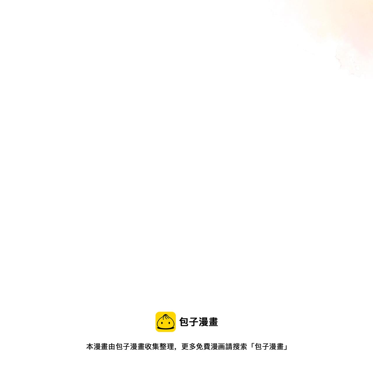 第1话 收养男主16