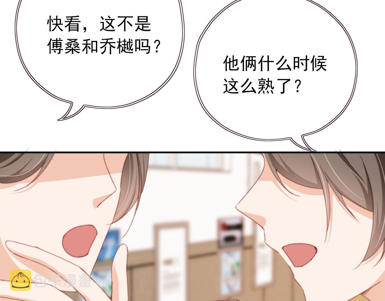 第38话替身17