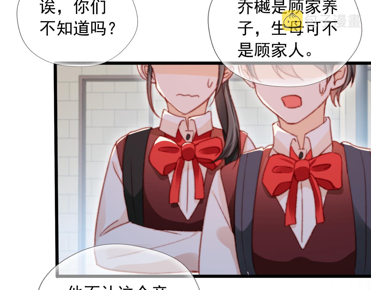 第58话 我没有母亲！75