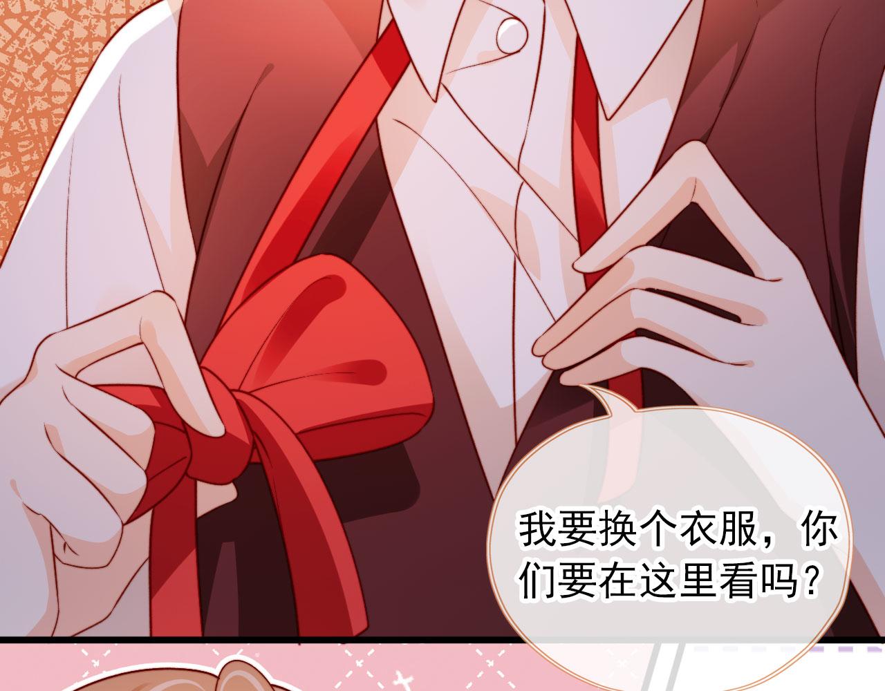 第53话 又是任务？51