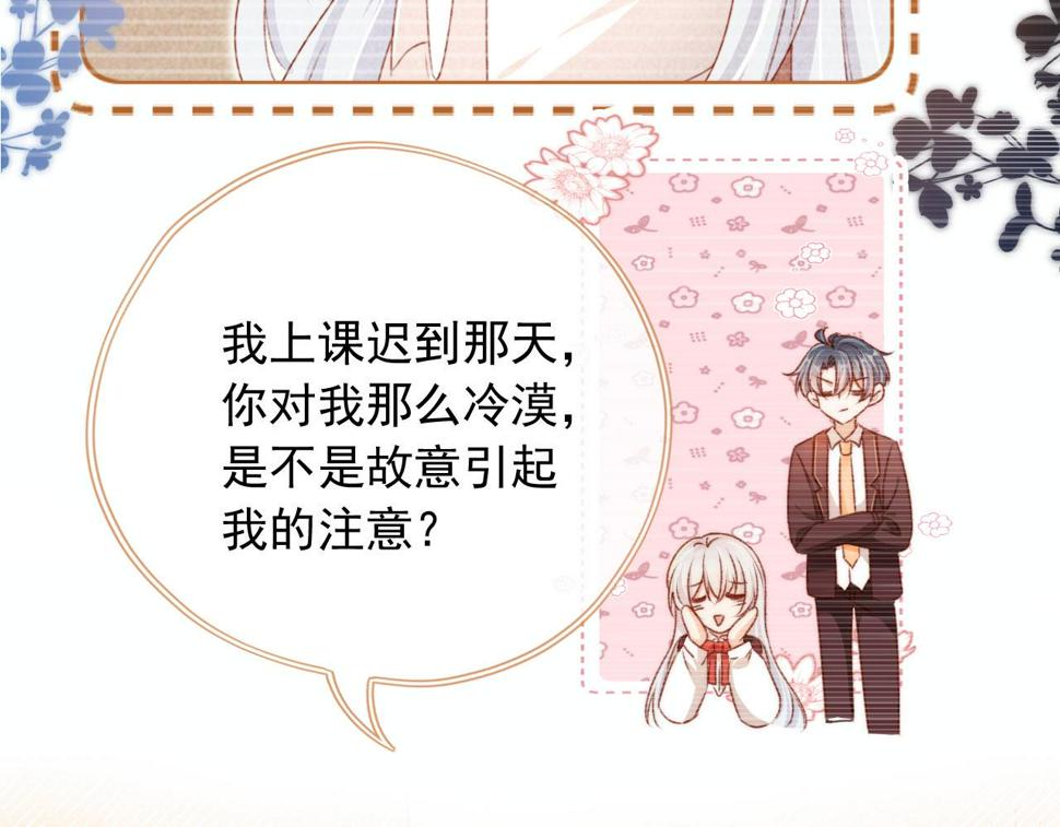 第79话 兄弟齐心42
