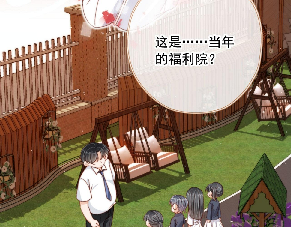第83话 重回小时候41