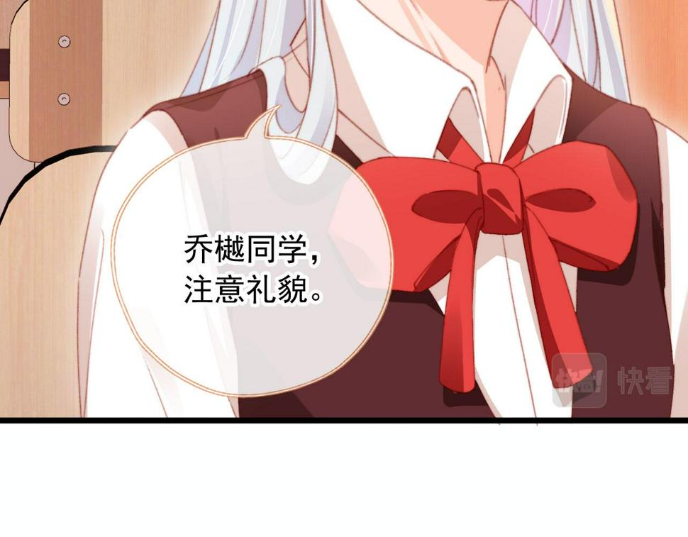 第73话 偷家46