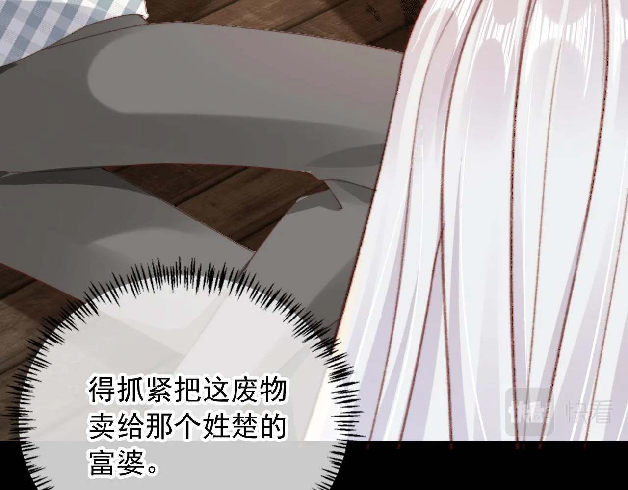 第85话 105天6