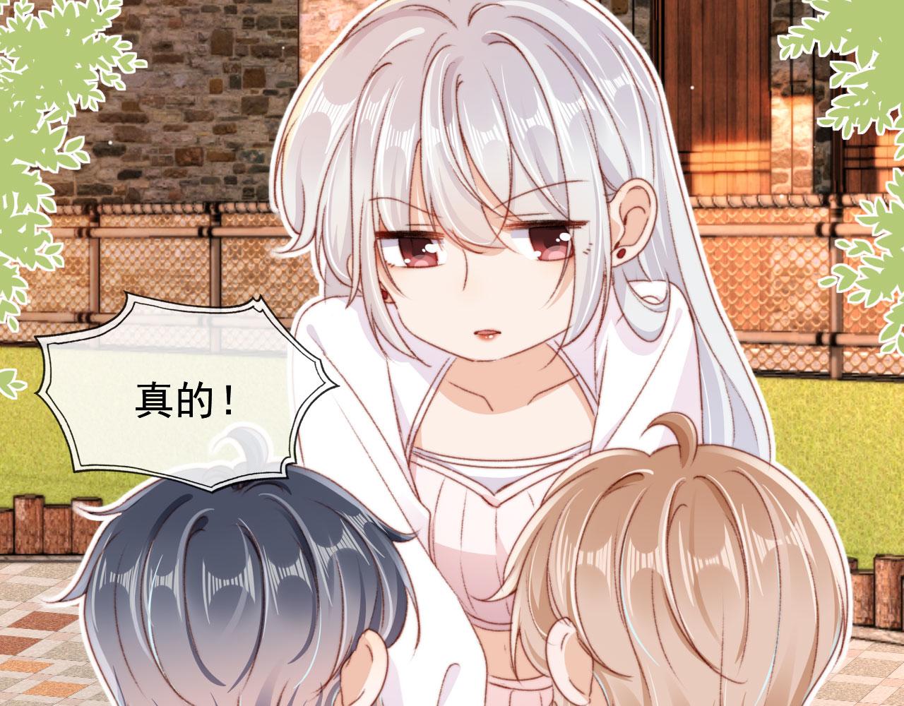 第30话姐姐不会离开6
