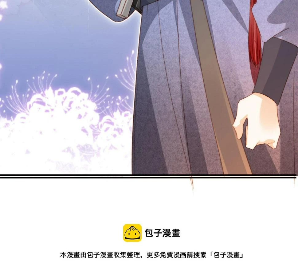 第76话 古风剧本杀？99