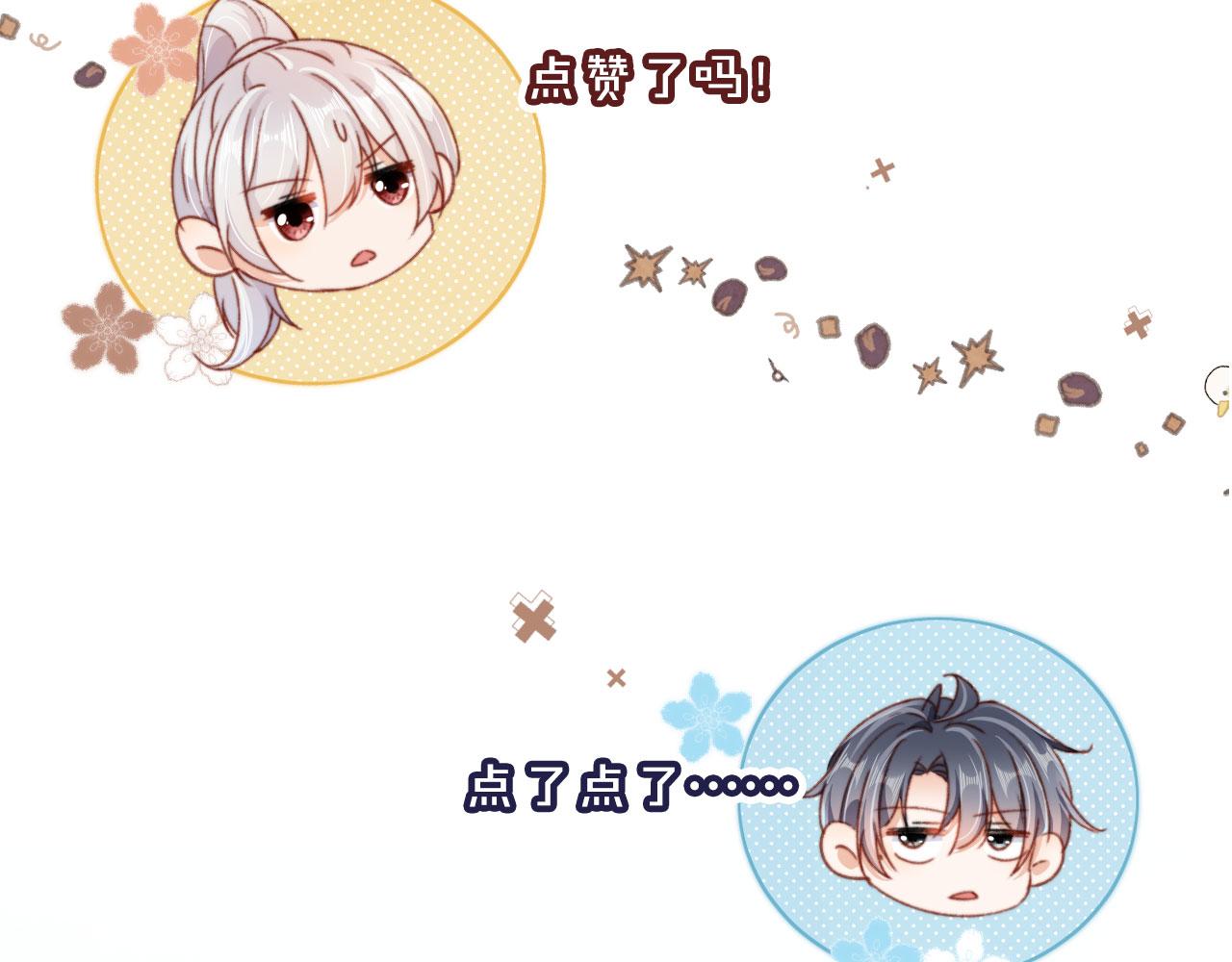 第60话 阴谋浮现102