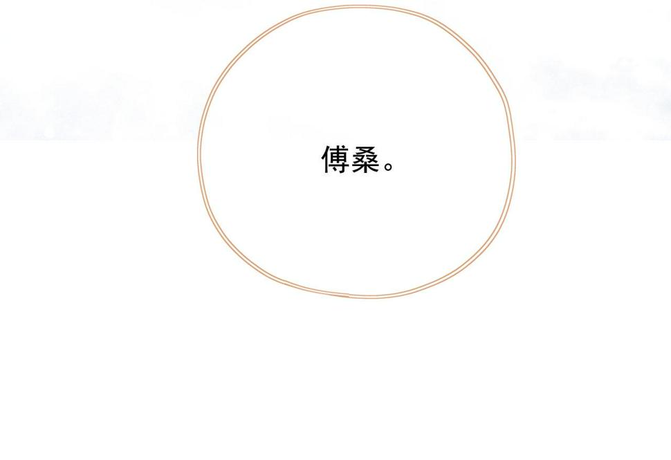 第78话 你选谁？60