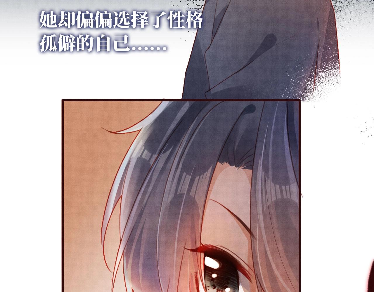 第3话 我很好养的！35