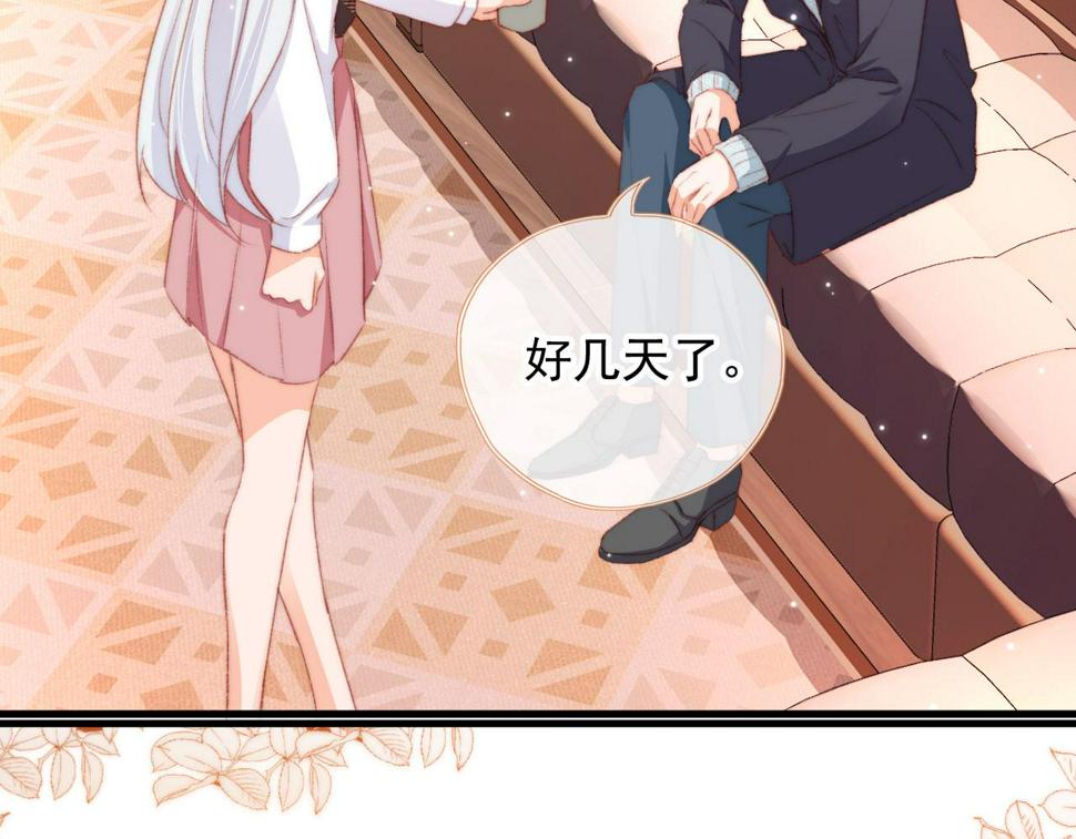 第74话 夜宿69