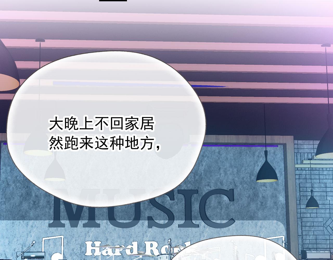 第65话 梦中的他108