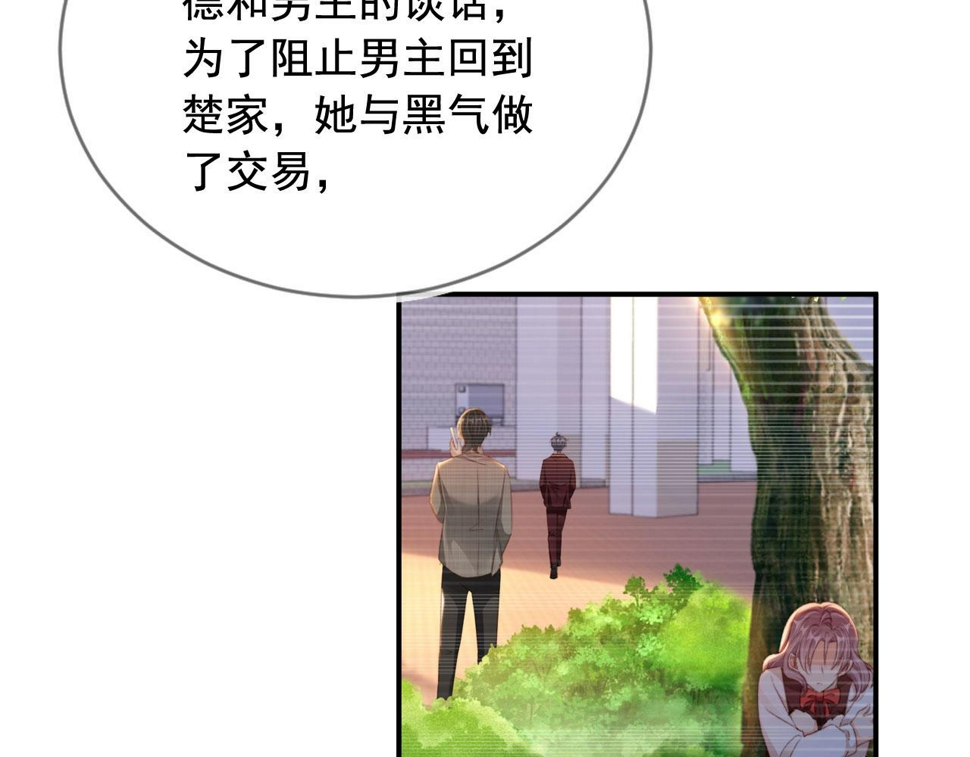 第83话 重回小时候23