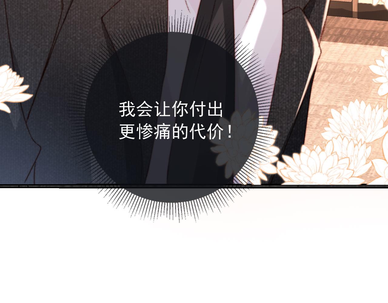 第27话 打脸凤凰男111